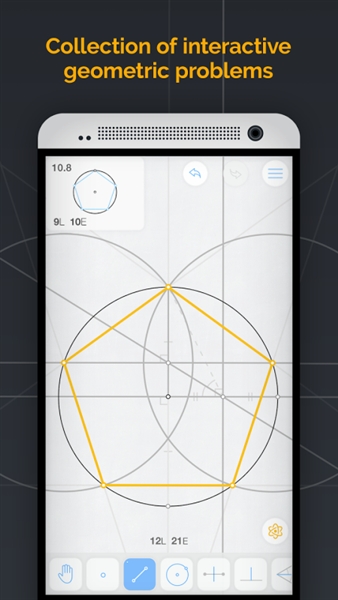 Euclidea官方版2