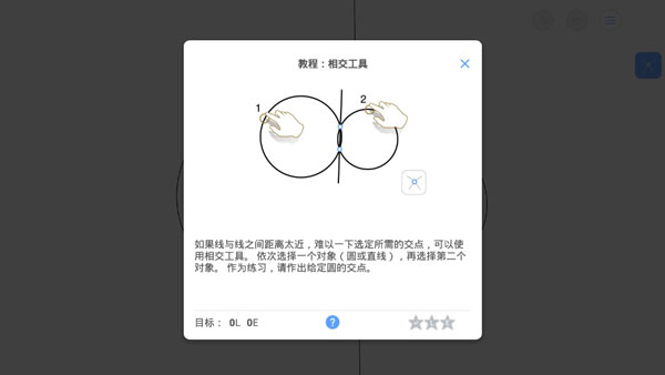 全通关攻略配图1