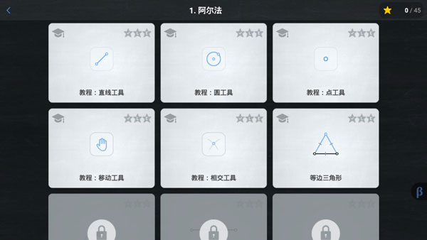 全通关攻略配图2