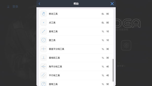 全通关攻略配图3