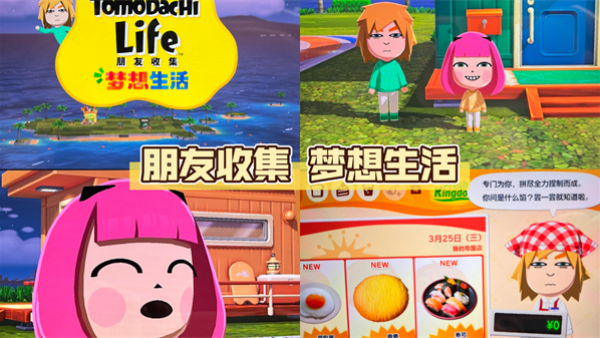 人森中文版最新版2