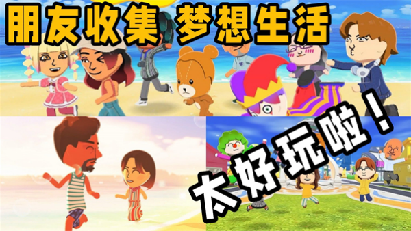 人森中文版宣传图