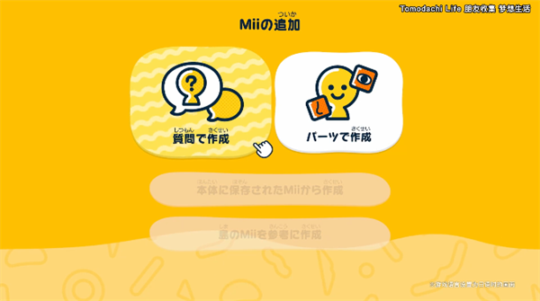 人森怎么玩配图1