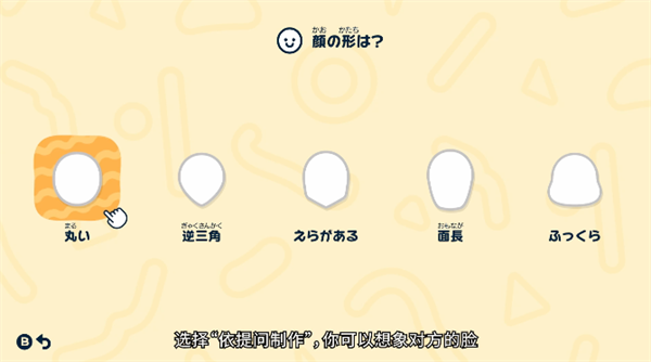 怎么玩配图2