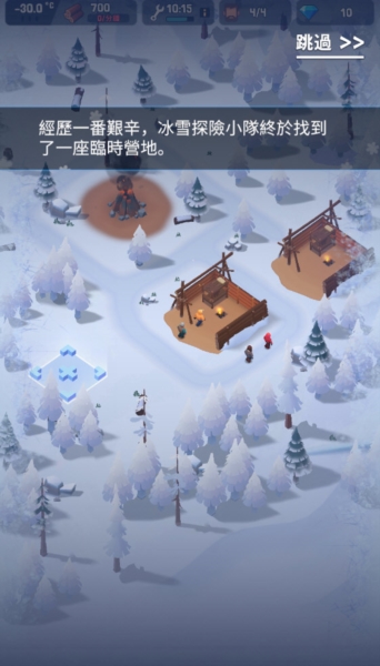 游戏玩法配图1