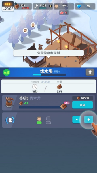 新手攻略配图2