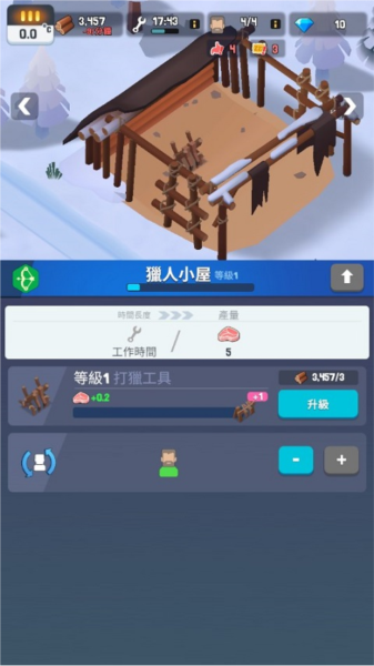 新手攻略配图3