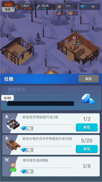 新手攻略配图5