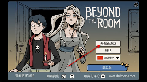 怎么玩配图1