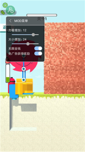拆墙破碎机游戏截图2