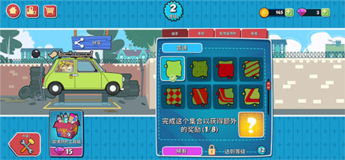 憨豆先生送快递中文版9