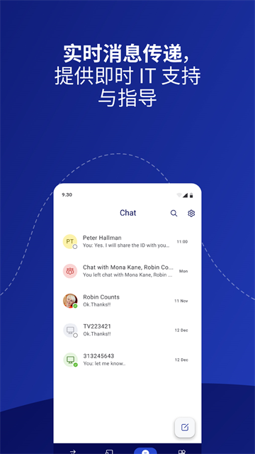 TeamViewer个人免费版4