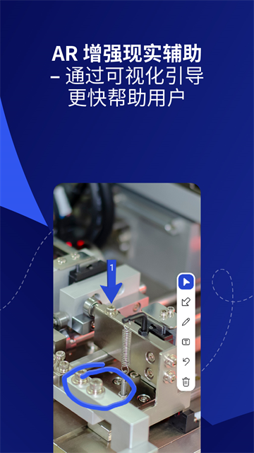 TeamViewer个人免费版5