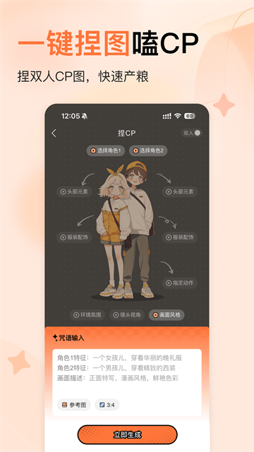 捣谷3