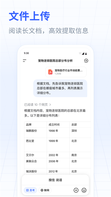 deepseek r1正式版4