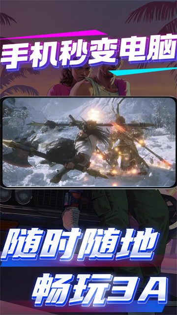 弧星云电脑2