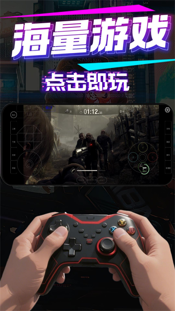 弧星云电脑3