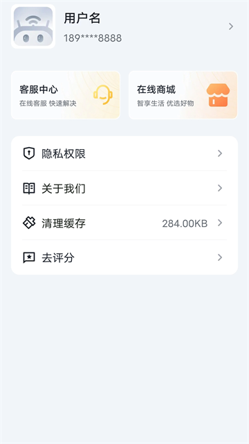 腾达路由器app1