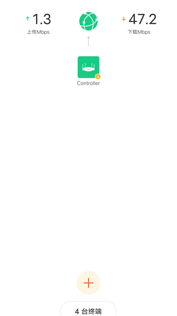 腾达路由器app2