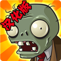 PvZ FREE MENU内置菜单汉化版