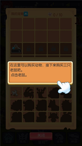转生成为野蛮人怎么玩配图1