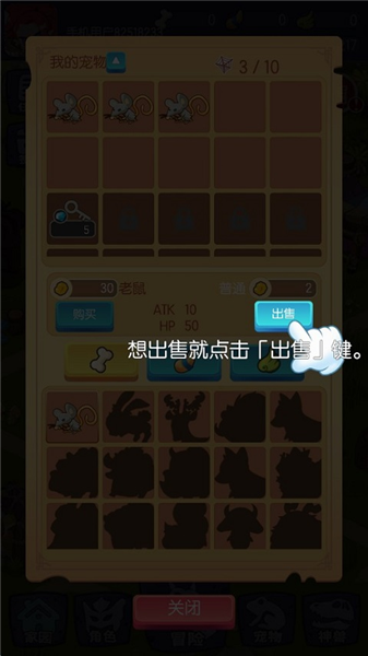怎么玩配图2