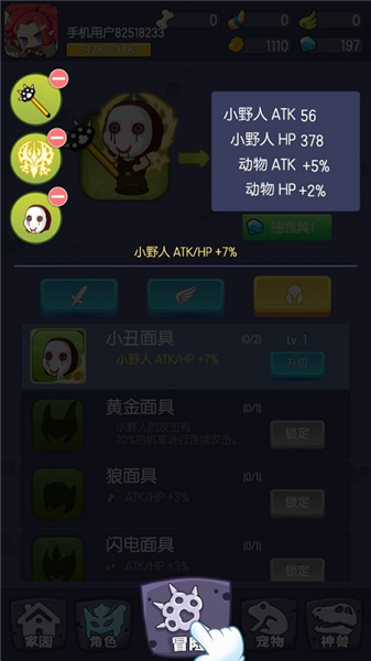 怎么玩配图4