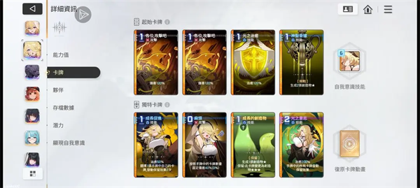 游玩攻略配图2