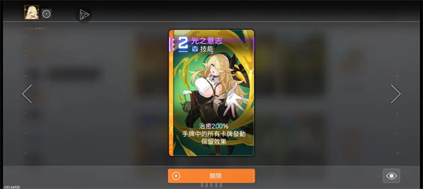 游玩攻略配图4