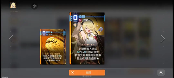 游玩攻略配图5