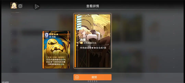 游玩攻略配图6