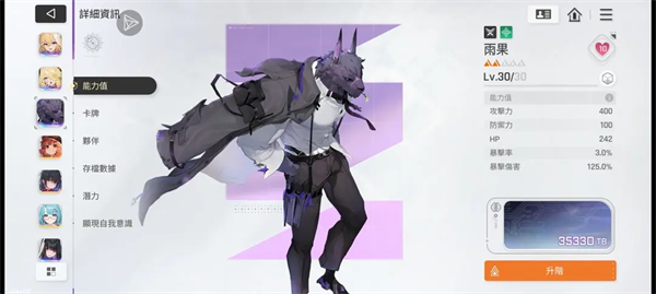 游玩攻略配图7