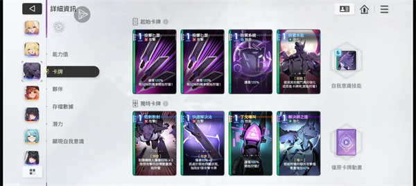 游玩攻略配图8