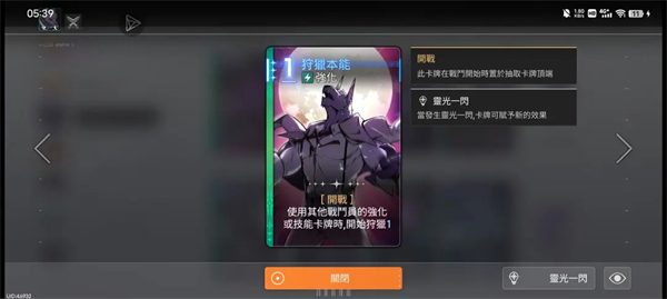 游玩攻略配图9