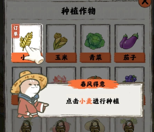 怎么玩配图2