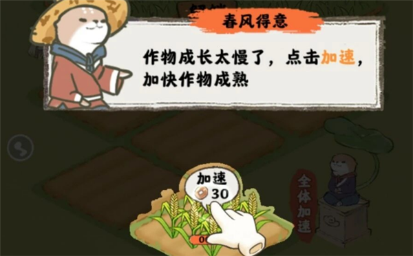 怎么玩配图3