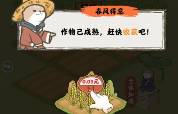 怎么玩配图4