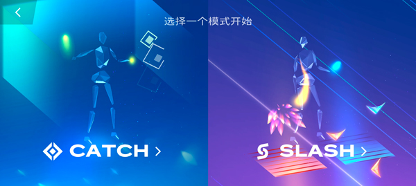 星动旋律全解锁版1