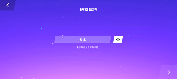 怎么玩配图2