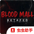 血色商场恐龙手机版
