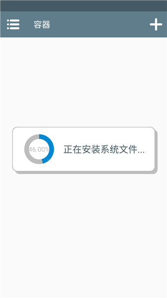 血色商场恐龙安装教程配图1