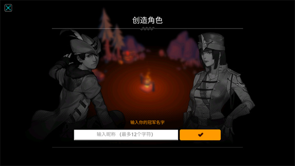 怎么玩配图2