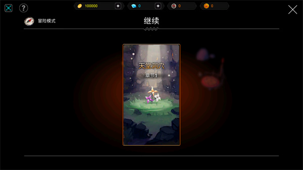 怎么玩配图4