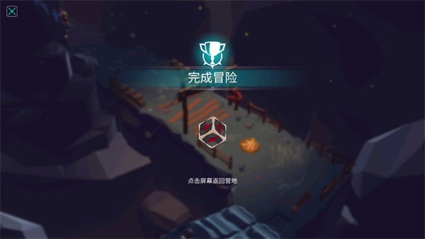 怎么玩配图9
