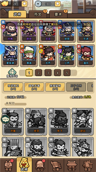 新手怎么玩配图2