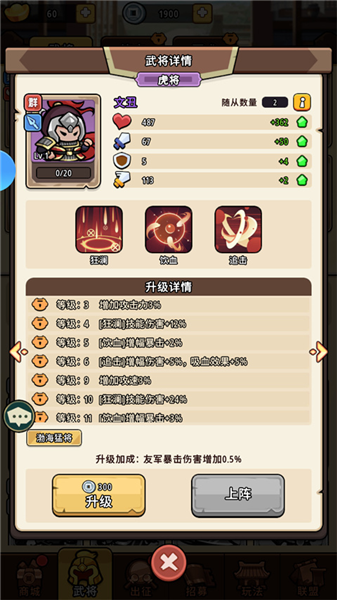 新手怎么玩配图3