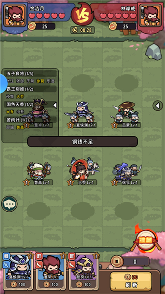新手怎么玩配图4