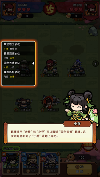 游戏攻略配图2