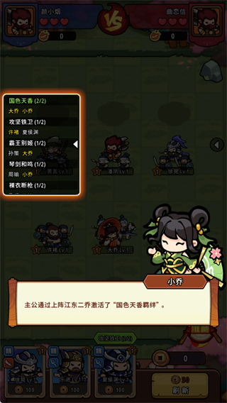 游戏攻略配图3