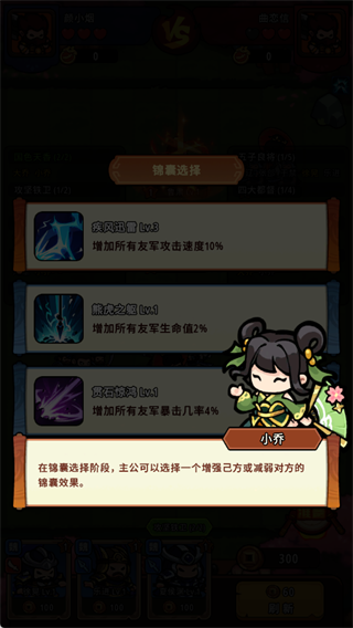 游戏攻略配图5